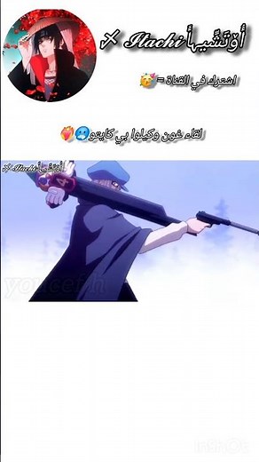 فخامة كايتو❤️‍🔥#هنتر #هنتر_اكس_هنتر #كيلوا #هشتر_هنتر #hunter #hunterxhunter #hxh #shorts #fyp #amv