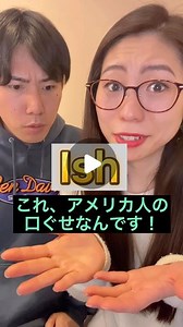 StudyIn/毎日動画でネイティブ英会話 on Instagram: "解説↓ 「Ish」 これ、アメリカ人の 口ぐせなんです！ 読み方はイッシュ！ 意味は 〜くらい 〜っぽい 〜頃 要は「〜な感じ」というニュアンスで、時間や色、年齢、雰囲気に対して使う！ Aboutとほぼ同じ意味だけど、ishの方がめちゃカジュアル！ Let’s meet at 8-ish. (8時頃に会おうよ) It’s the blueish, green-ish one. (あの青っぽい、緑っぽいやつだよ) She’s 30-ish. (あの人は30歳くらいだよ) 是非とも使ってみてほしい！！😆 #英語#英会話#英語学習#英語勉強#英語の勉強"