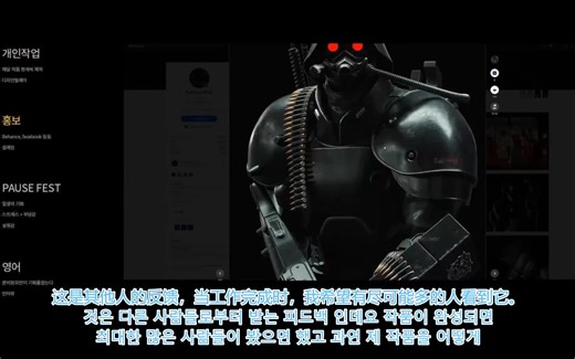 【新版Redshift教程】韩国大佬Redshift教程视觉提升，20节课，带你做出更好的作品