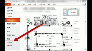 Office提示出错，无法打开，如何解决