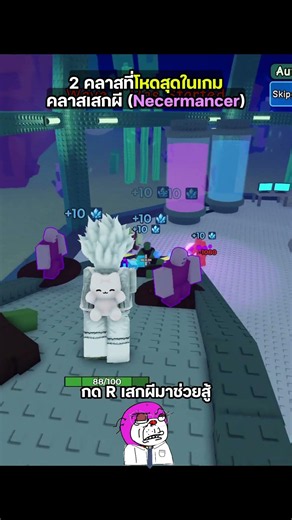 The 2 Most Overpowered Classes in the Zombie Shooter: Necromancer Class Roblox Survive Zombie Are...