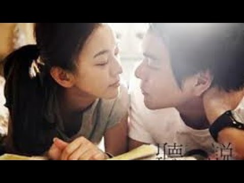 FILM TAIWAN " HEAR ME " SUB INDO FULL ✓