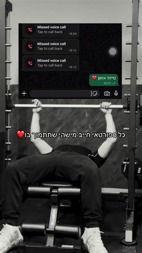 ‏תמיכה זה חשוב ❤️🥊