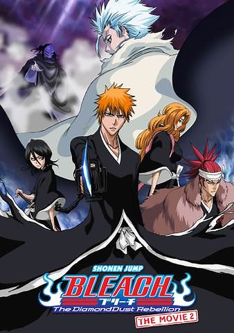 Bleach The Movie 2 - The DiamondDust Rebellion (English Dubbed)