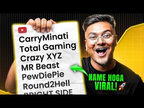 How to Pick Unique Name for YouTube Channel | YouTube Channel Name Ideas! 🔥