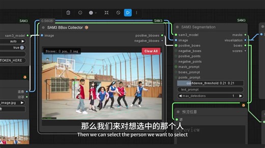百声AI-BassionAI，BSAI第005期-语义分割SAM3正确安装方法+整合包