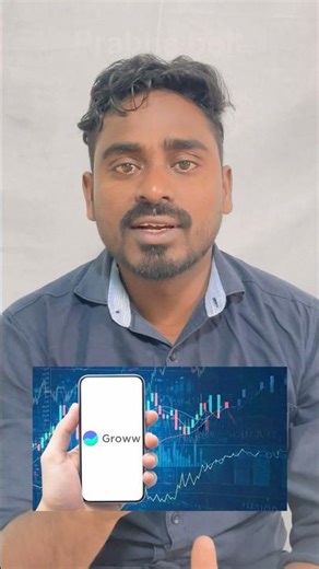 Groww Money Problems #groww #trending #stockmarket #sharemarket #stocks