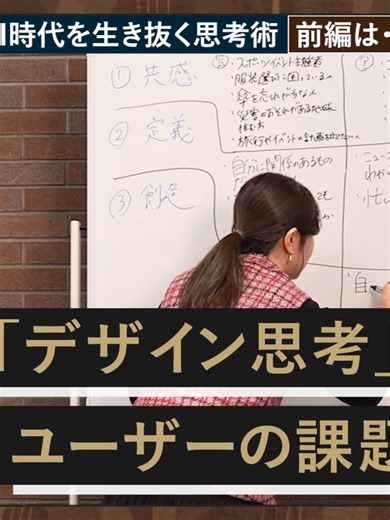 Amazon成功の秘訣と持続可能なキャリアの法則
