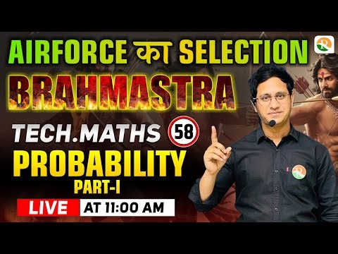 Probability -1 | Airforce Maths Classes | Maths for Airforce 2024 | Airforce Maths 2024