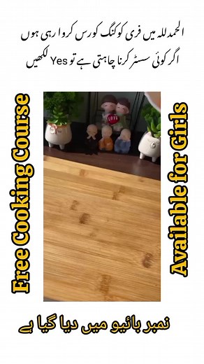 Free Course for Girls #fypシ゚viral🖤tiktok #cookingideas #recipes #breakfast #foryoupageofficiall
