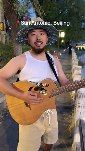Beijing bikini and Beijing river walk: fishing at night