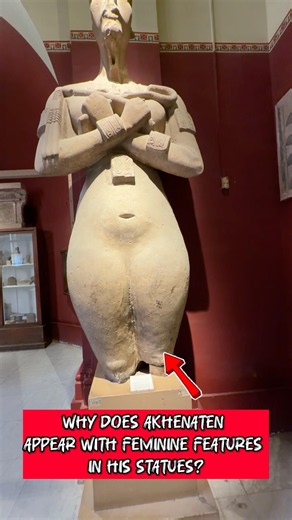 Why does Akhenaten appear with feminine features in his statues? #ancientegypt #egyptianmuseum