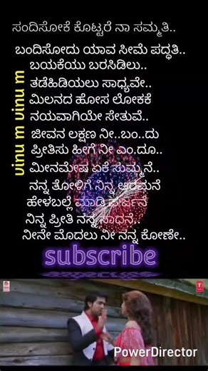 Koodi itta❤️🎶 song | santhu straight forward | Kannada film lyrics#shorts #kannadasongs