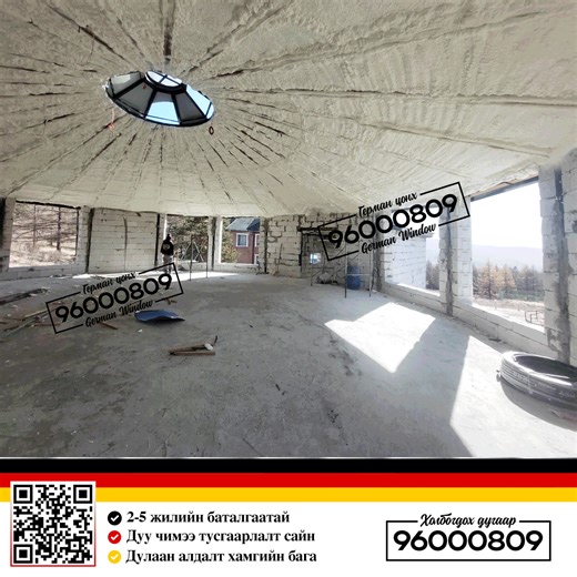 🪟 German Window / Герман цонх, хаалганы үйлдвэр нь худалдан авагч бүрийн асуудлыг цогцоор нь шийдсэн өндөр чанарын цонх, хаалга, шилэн багцыг дэлхийн тэргүүлэх брэндүүдийн тоноглол, түүхий эд ашиглан стандартын дагуу үйлдвэрлэж байна. Бидний давуу тал: ✅Шил хооронд 98-99%-ийн чийг шингээгчтэй тул цанталт үүсэхгүй ✅Хөлдөж, хугарахгүй -70°C-аас 100°С-т тэсвэртэй EPDM дэвшилтэт технологийн 2 давхар жийргэвчтэй ✅1.5мм-ийн зузаан ган зүрхэвчтэй тул деформацад орохгүй, гажиж зэврэхгүй ✅Архитектурын ш