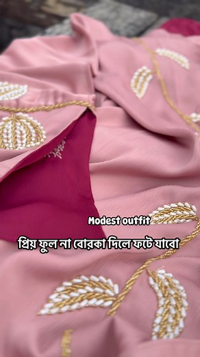 33K views · 314 reactions |  | Modest Outfit | Facebook