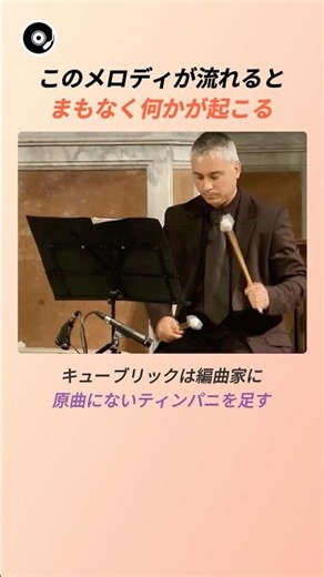 このメロディが流れるとまもなく何かが起こる ⚔️ | ヘンデル サラバンド 映画バリー・リンドン スタンリー・キューブリック クラシック 映画音楽