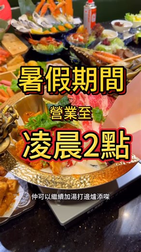 1.3K views · 22 reactions | 仲唔快啲搵埋班friend一齊嚟試吓...