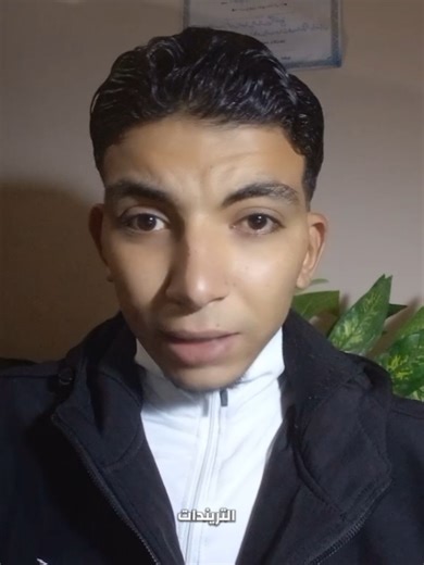 ‏الفيديو ده فيه الخلاصه 🔥❤️#مهندس_رائد