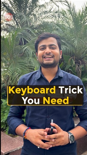 Gadgets 360 on Instagram: "Keyboard trick you need #keyboard #android #smartphone #tipsandtricks #howto #techtips . . keyboard trick, phone keyboard hacks, smartphone typing tips, hidden keyboard feature, android keyboard trick, iphone keyboard tips, keyboard shortcuts mobile, keyboard hidden trick, mobile typing hacks, keyboard secret setting, phone keyboard pro tips, keyboard cool trick, keyboard customization trick, smartphone keyboard hidden option, keyboard speed typing, keyboard must know 