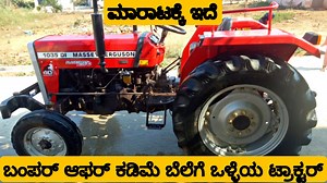 6.6K views · 328 reactions | Tractors information kannada on Reels | Facebook