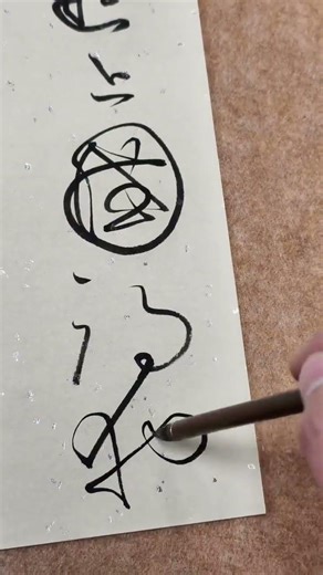 Pen in Hand: Mastering the Art of Calligraphy with a Sleek Gold Brush