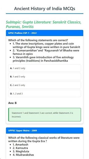 Gupta Literature: Sanskrit Classics, Puranas, Smritis