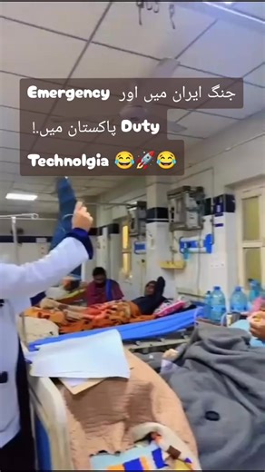 Life as a Doctor: Humorous Moments in Emergency Care