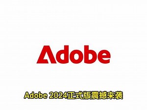 adobe genp安装包