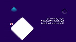 1.7K views · 116 reactions | Next Generation Sudan The Next...