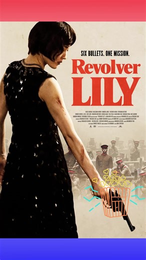 🔫🌸 Revolver Lily — Releasing on Digital 01/27/26! 🎬 From Well Go USA Stylish, violent, and visually striking, Revolver Lily brings slick action and sharp attitude to digital platforms. A bold, high-energy thriller that action fans won’t want to miss. #RevolverLily #WellGoUSA #DigitalRelease #ActionThriller #NewReleases #FilmCommunity @wellgousa