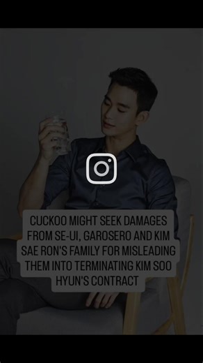 CUCKOO MIGHT SEEK DAMAGES FROM SE-UI, GAROSERO AND KIM SAE RON'S FAMILY FOR MISLEADING THEM INTO TERMINATING KIM SOO HYUN'S CONTRACT Dearest Gentle Reader, Well, well, well. In a recent public statement, attorney Kho Sang Rok offered a measured legal assessment of the ongoing advertising contract dispute involving actor Kim Soo-hyun, emphasizing that the case now turns on two core legal questions rather than public sentiment. First, Kho identified the issue of objective impossibility of performa