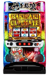 Lバキ 強くなりたくば喰らえ!!!