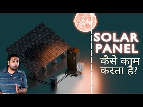 Amazing science behind solar panels.