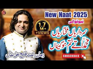 Best Qawali | Sardariyan Mukhtariyan | Zaman Rahat Fateh Ali Khan | Urse Rasool Pur Jattan 2025