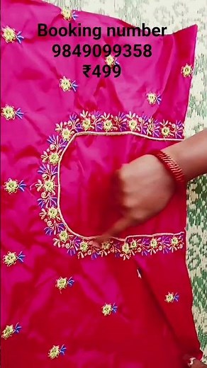 computer work designs