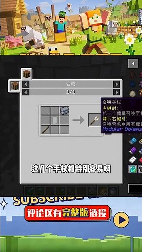 災變生存（9）：馴服一只小恐龍，前往下界探險 #我的世界 #MC #我的世界烧鸡 #Minecraft #MOD