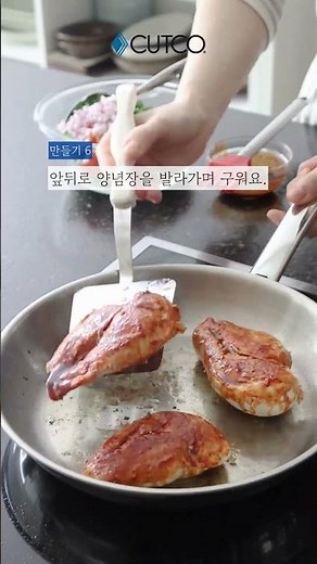 더 맛있게 즐기는 🥗로스트치킨 쿠스쿠스 샐러드