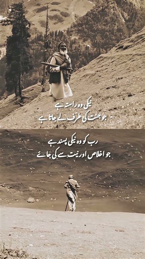 Virtu...|| Golden words of days| #motivationalvideo #poetry #trending #ytshorts