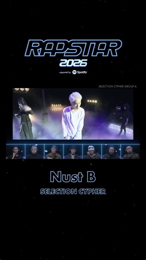 【ラップスタア2026】Nust B(22歳)のCYPHER GROUP Aパフォーマンス | ABEMAで見逃し配信中