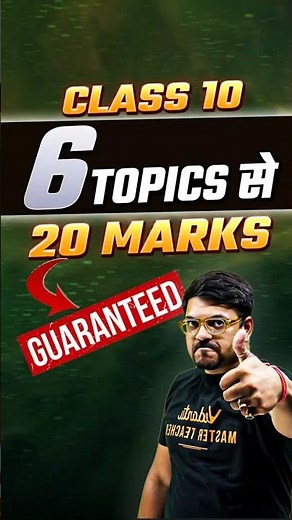😱 Algebra Can Save Your 20 Marks! #ncert #class10th #cbse #class10 #algebra #maths #shorts