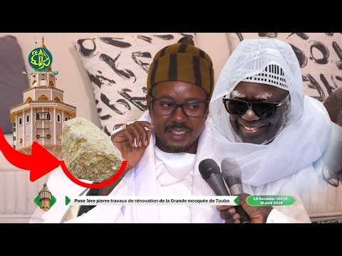 Touba | Appel officiel pour la rénovation de la Grande Mosquée de Touba
