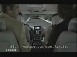 2008 Chrysler GrandVoyager Commercial [15sec]