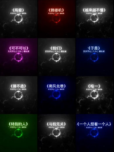 最近火遍全網的12首傷感emo歌曲回顧
