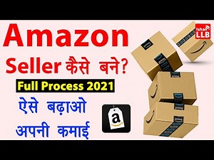Amazon seller kaise bane - How to become amazon seller in India | Amazon seller registration 2021