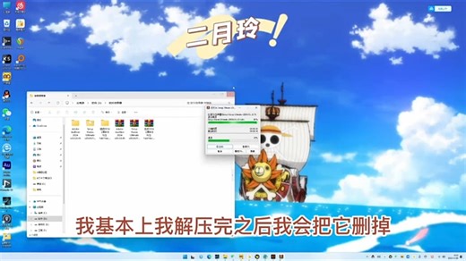 有声小说后期宿主AU 及必备插件waves、肥波等安装教程