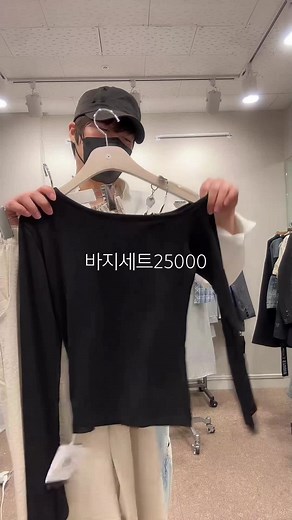 Korean Streamer Erome Live Highlights and Fashion Tips