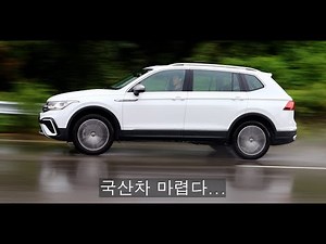 5천만원 SUV, 이게 맞나..?