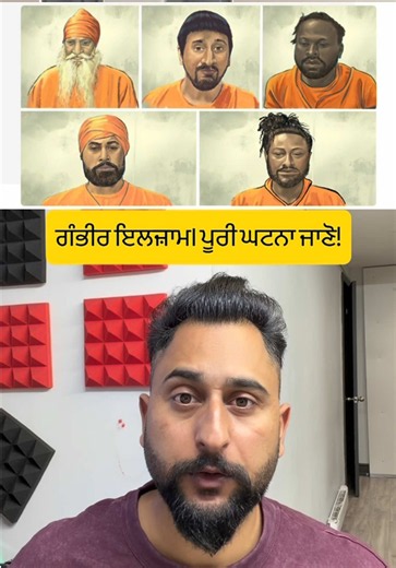 ਗੰਭੀਰ ਇਲਜ਼ਾਮ। ਪੂਰੀ ਘਟਨਾ ਜਾਣੋ! Sho_cking Kidn_apping & Attempted Mu_rder at Abandoned Orillia Gas Station! 5 GTA Men Headed for Trial – Surjit Singh Bains, Manraj Mann, Dwayne Pennant, Baltej Sandhu & Gergy Gorburn. Full Details - Gurbhej Singh Sidhu Sources: • CP24 Article (June 24, 2026) #PunjabiCommunity #Mississauga #Brampton #Woodbridge #punjab