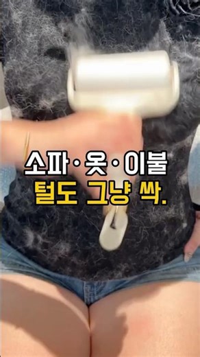 반려동물 털 제거 끝! 소파·옷·이불까지 한방에 해결하는 장갑
