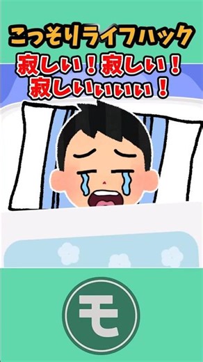 めっちゃ寂しいんだが、俺だけ？